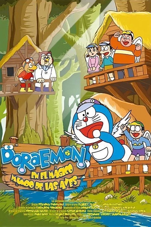 Póster de のび太と翼の勇者たち
