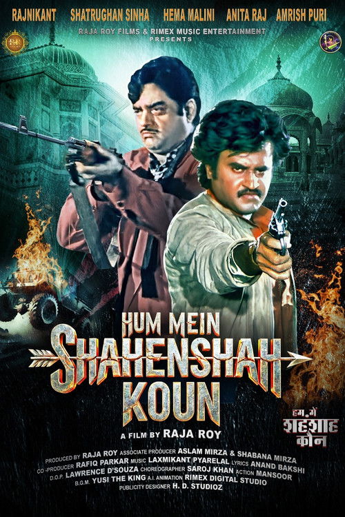 Póster de हम में शहंशाह कौन
