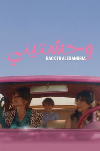 Póster de وحشتيني