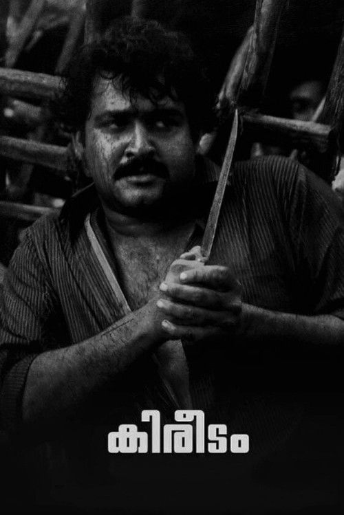 Póster de കിരീടം