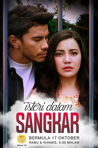 Póster de Isteri Dalam Sangkar