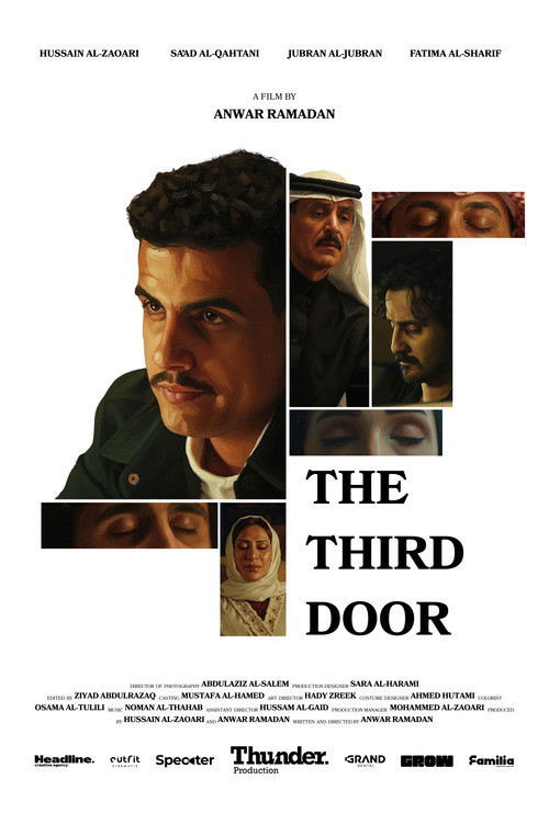 Póster de الباب الثالث