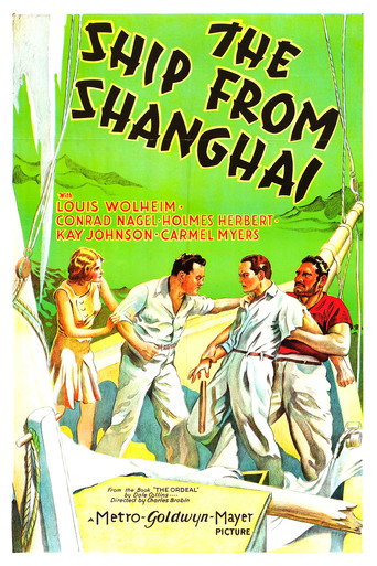 Póster de The Ship from Shanghai
