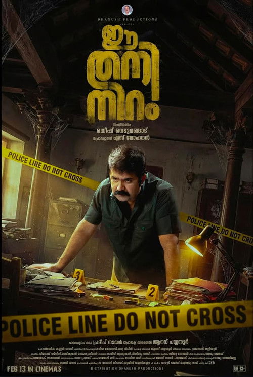 Póster de ഈ തനി നിറം