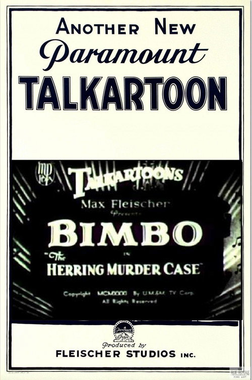Póster de The Herring Murder Case