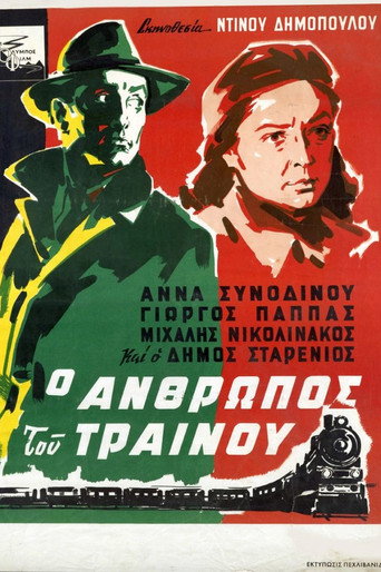 Póster de The Man on the Train