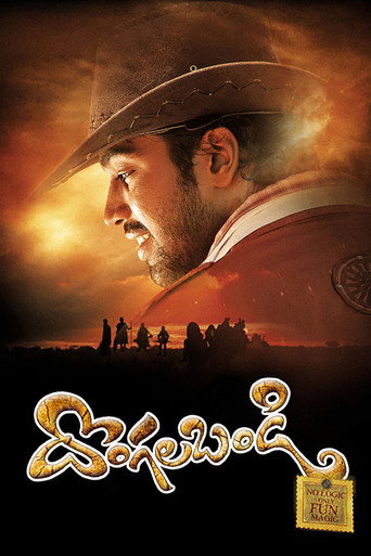 Póster de దొంగల బండి