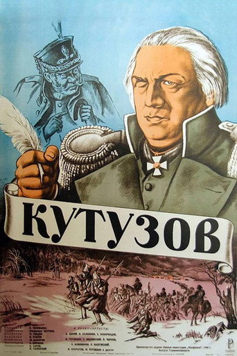 Póster de 1812