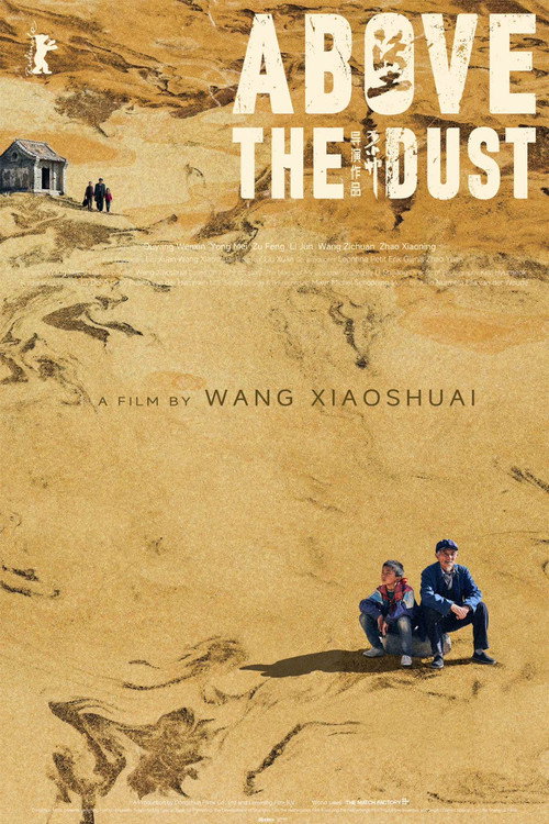 Póster de 沃土