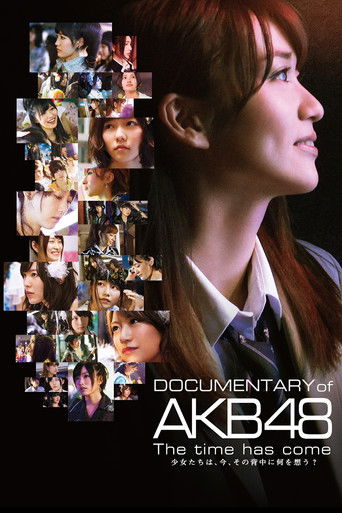 Póster de 少女たちは、今、その背中に何を想う