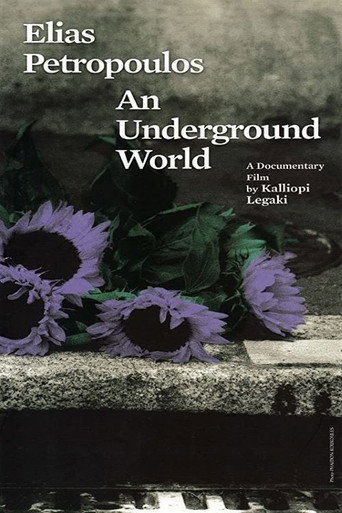Póster de Elias Petropoulos: An Underground World