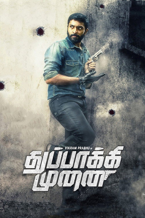 Póster de துப்பாக்கி முனை