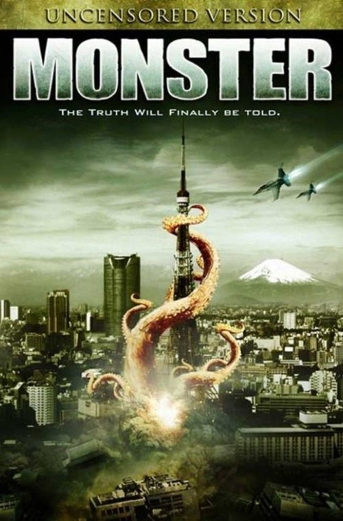 Póster de Monster