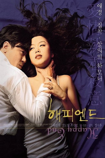 Póster de Happy End