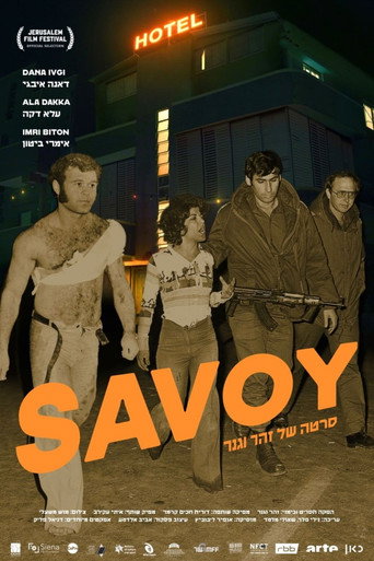Póster de סבוי