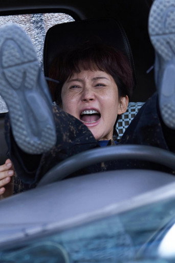Póster de 랜드