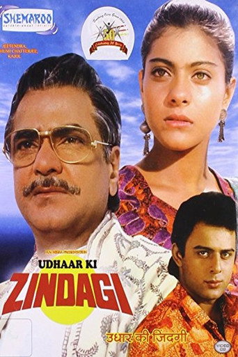 Póster de उधार की ज़िन्दगी