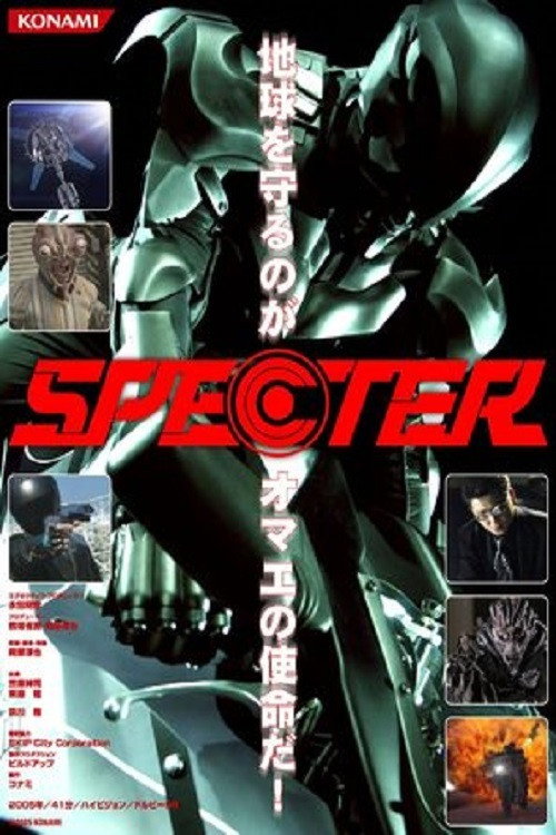 Póster de SPECTER