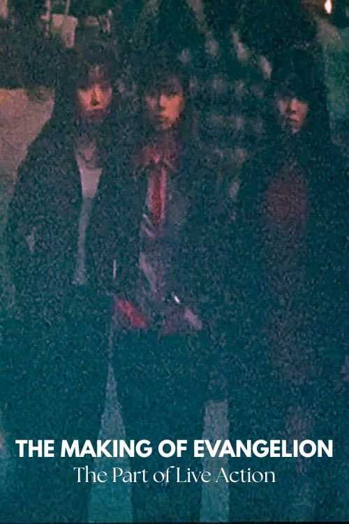 Póster de MAKING OF EVANGELION: THE PART OF LIVE-ACTION