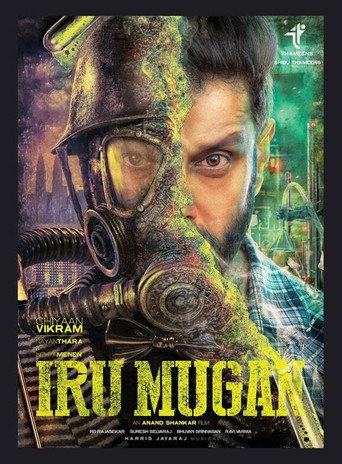 Póster de Iru Mugan