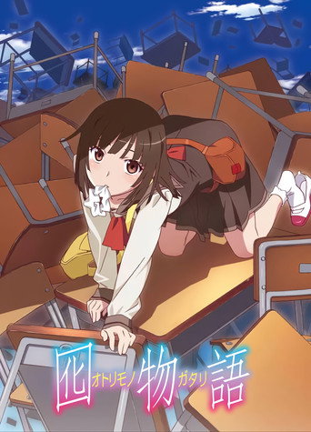 Póster de Otorimonogatari