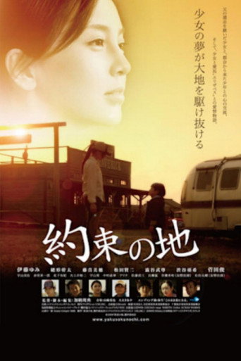 Póster de The Promised Land