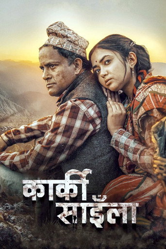 Póster de Karki Saila