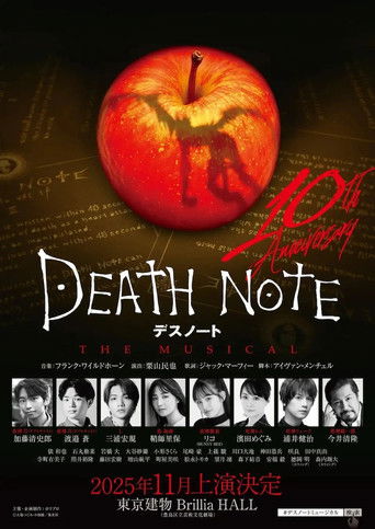 Póster de Death Note: The Musical