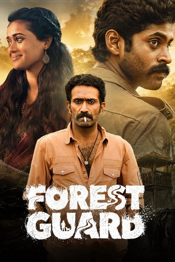 Póster de Forest Guard
