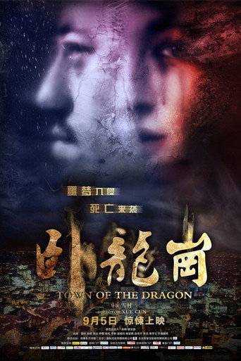 Póster de Town of the Dragon