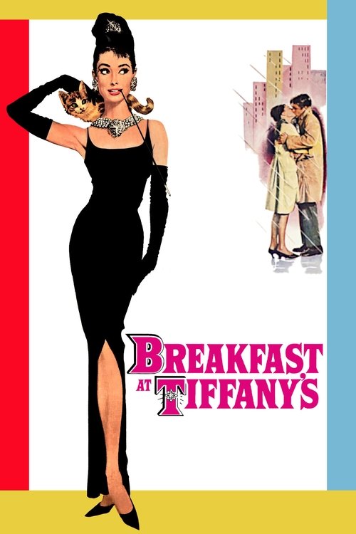 Póster de Desayuno en Tiffany's