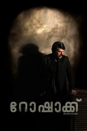 Póster de Rorschach