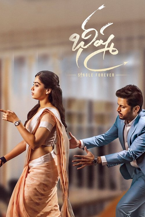 Póster de భీష్మ