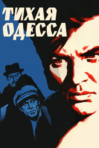 Póster de Quiet Odesa