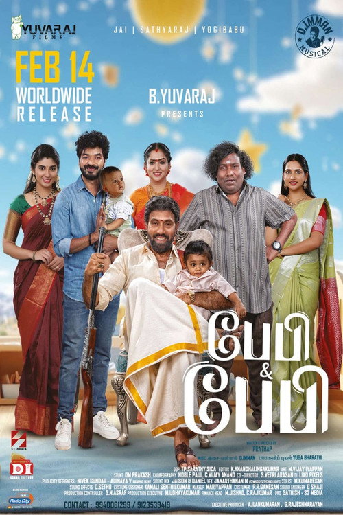 Póster de பேபி பேபி