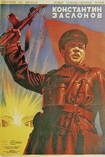 Póster de Konstantin Zaslonov