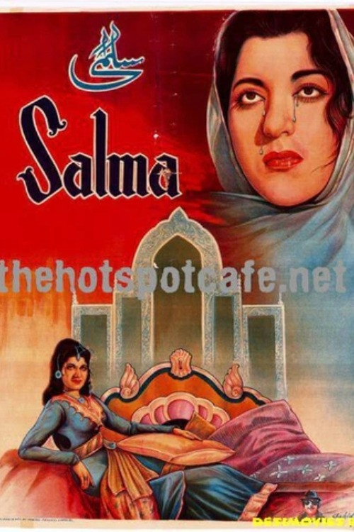 Póster de Salma