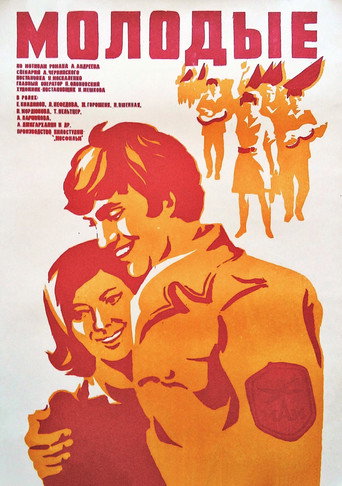 Póster de Young People