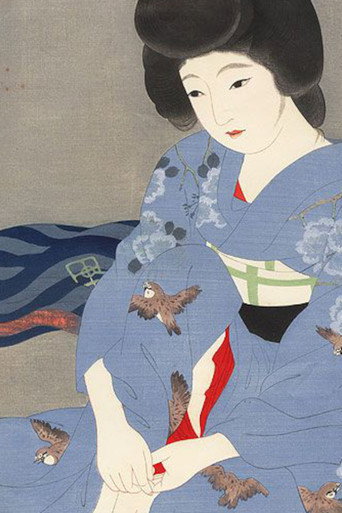 Póster de チャンバラ夫婦