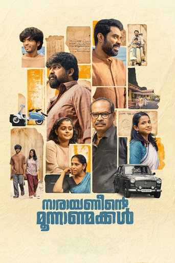 Póster de നാരായണീൻ്റെ മൂന്നാൺമക്കൾ