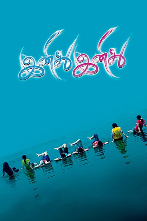 Póster de Inidhu Inidhu