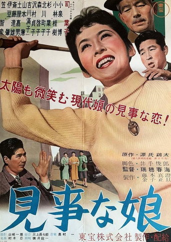 Póster de Everyone's Sweetheart