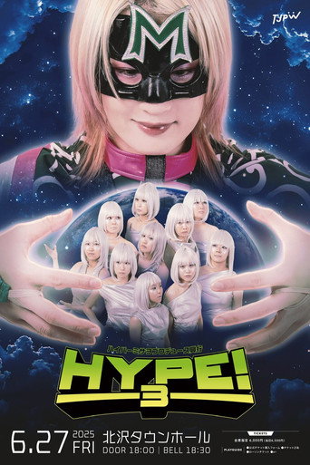 Póster de Hyper Misao Produce ~HYPE!3~