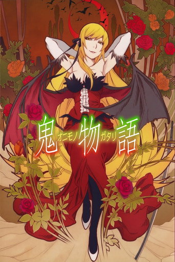 Póster de Onimonogatari
