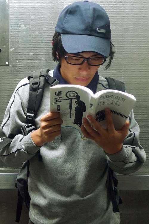 Póster de Lost in the City's Toilet