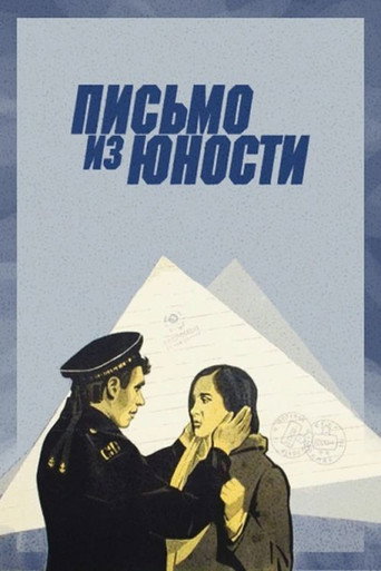 Póster de Письмо из юности