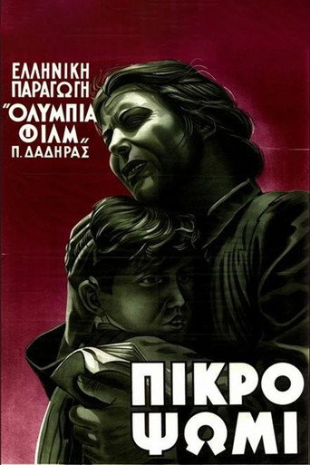 Póster de Bitter Bread