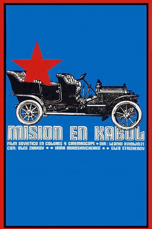 Póster de Миссия в Кабуле