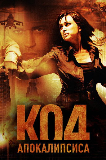 Póster de The Apocalypse Code