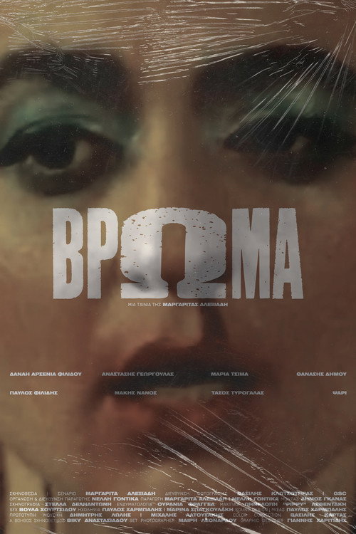 Póster de Nasty